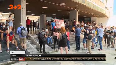 Как возвращение к карантину приводит к массовым протестам и уличным беспорядкам