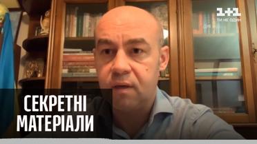 Карантинний бунт на Західній Україні - Секретні матеріали