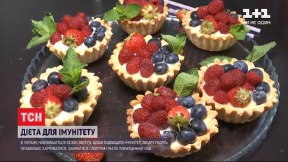 Сезонні застуди: ТСН зібрала поради по зміцненню імунітету