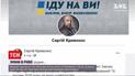 Увольнении Кривоноса: почему Зеленский прекратил работу заместителя секретаря СНБО