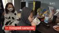 Голодный карантин: куда идти, если дети хотят есть, а у родителей нет заработков