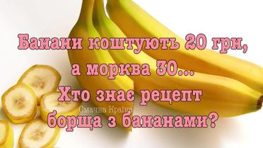 цибуля меми_2