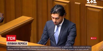 Новости Украины: Гео Лероса подозревают в планировании преступлений против самого себя