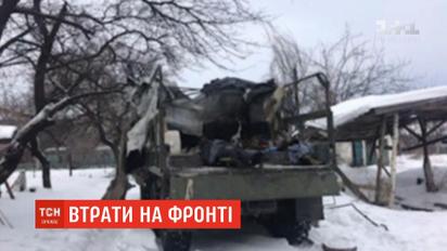 Боевики обстреляли грузовик с украинскими военными
