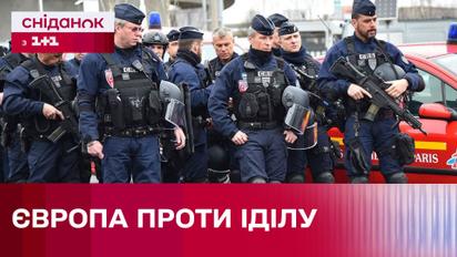 У Європі посилюють безпеку проти ІДІЛу на публічних заходах – Міжнародний огляд