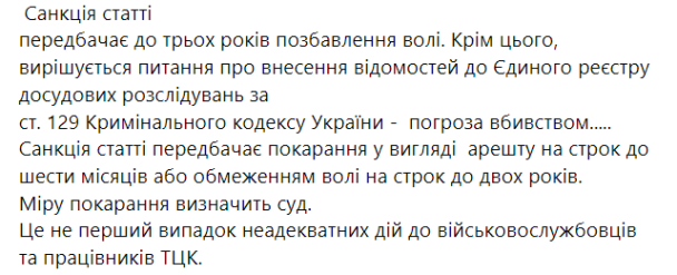Деснянський районний ТЦК та СП