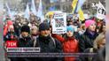 Мітинг противників щеплень | через QR-коди на плакатах учасників завантажується сайт "Єдиної Росії"