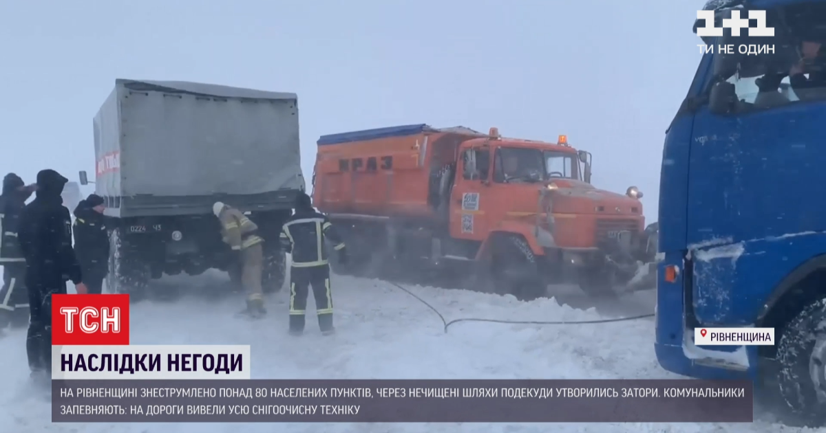 Хуртовина заблокувала дороги у Рівненській області, рятувальники не встигають з викликами на знеструмлення