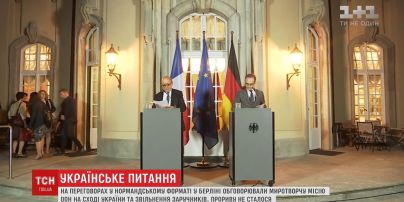 На переговорах у Нормандському форматі обговорили звільнення заручників