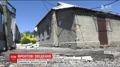 Троє бійців отримали поранення у зоні ООС