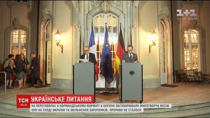 На переговорах в Нормандском формате обсудили освобождения заложников