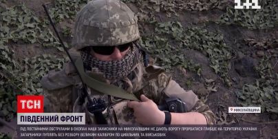 Репортаж із самого пекла: як українські бійці обороняють Миколаївщину від загарбників