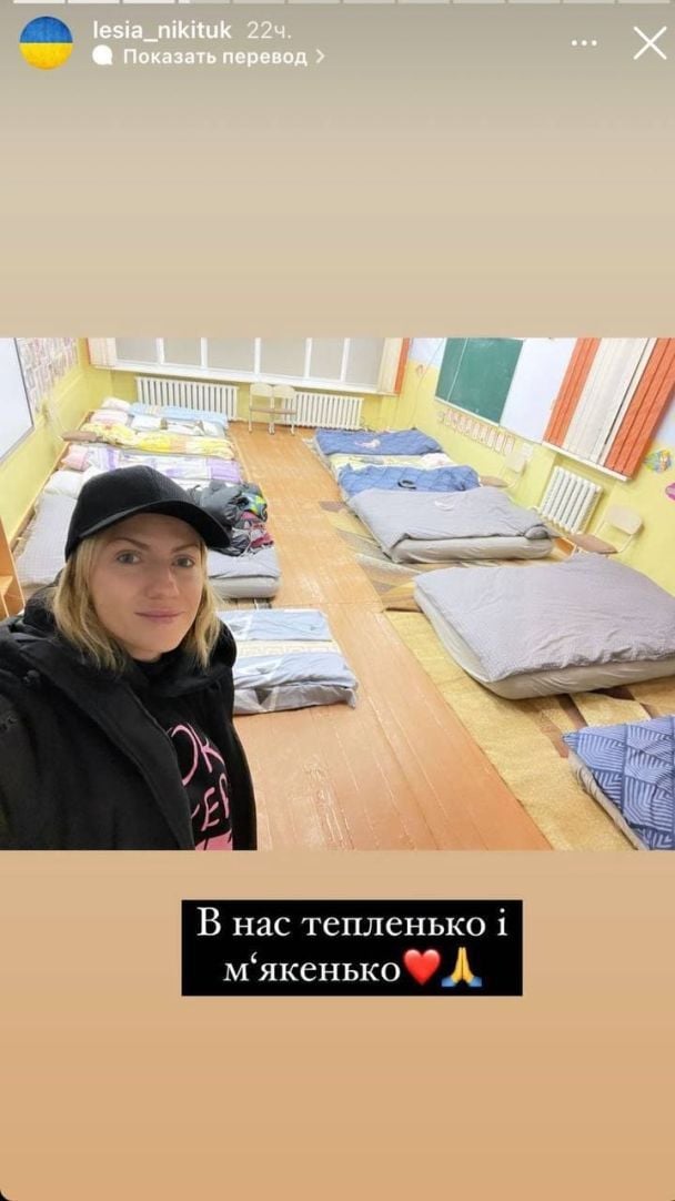 Леся Никитюк в Хмельницком помогает беженцам / © instagram.com/lesia_nikituk