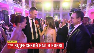 Найвпливовіші персони Віденського балу розповіли подробиці особистого та політичного життя