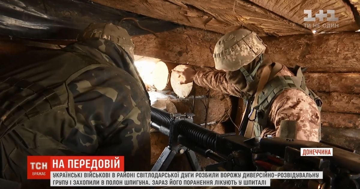 У штабі ООС хочуть примусити окупантів до розведення біля Петрівського в суботу
