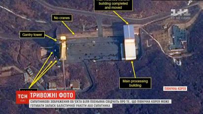 Північна Корея може готуватися до запуску балістичної ракети
