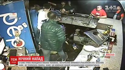 В Николаеве 7 мужчин напали на одного АТОшника