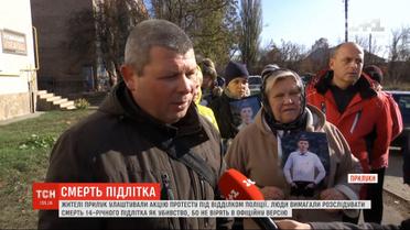 Дело о смерти школьника в Прилуках взял под личный контроль глава Нацполиции