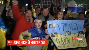 Аншлаг на трибунах и ожидания фанов: Сборная Украины по футболу сыграет с Португалией