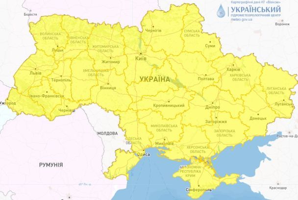 Попередження про погіршення погоди. ФОТО: Український гідрометеорологічний центр