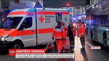 В Германии 43 ребенка получили травмы в ДТП с участием школьного автобуса
