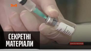 Антивакцинаторы против принудительной вакцинации, хотя никого и не заставляют – "Секретные материалы"