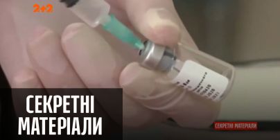 Антивакцинаторы против принудительной вакцинации, хотя никого и не заставляют – "Секретные материалы"
