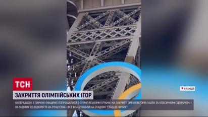 Скандалы и мемы 33 Олимпийских игр! Чем запомнятся нынешние спортивные соревнования?