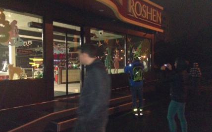 В милиции пока не определились, как обозвать предмет, который рванул в магазине Roshen