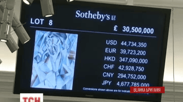 Картину Пабло Пикассо продали на аукционе за 63 миллиона долларов