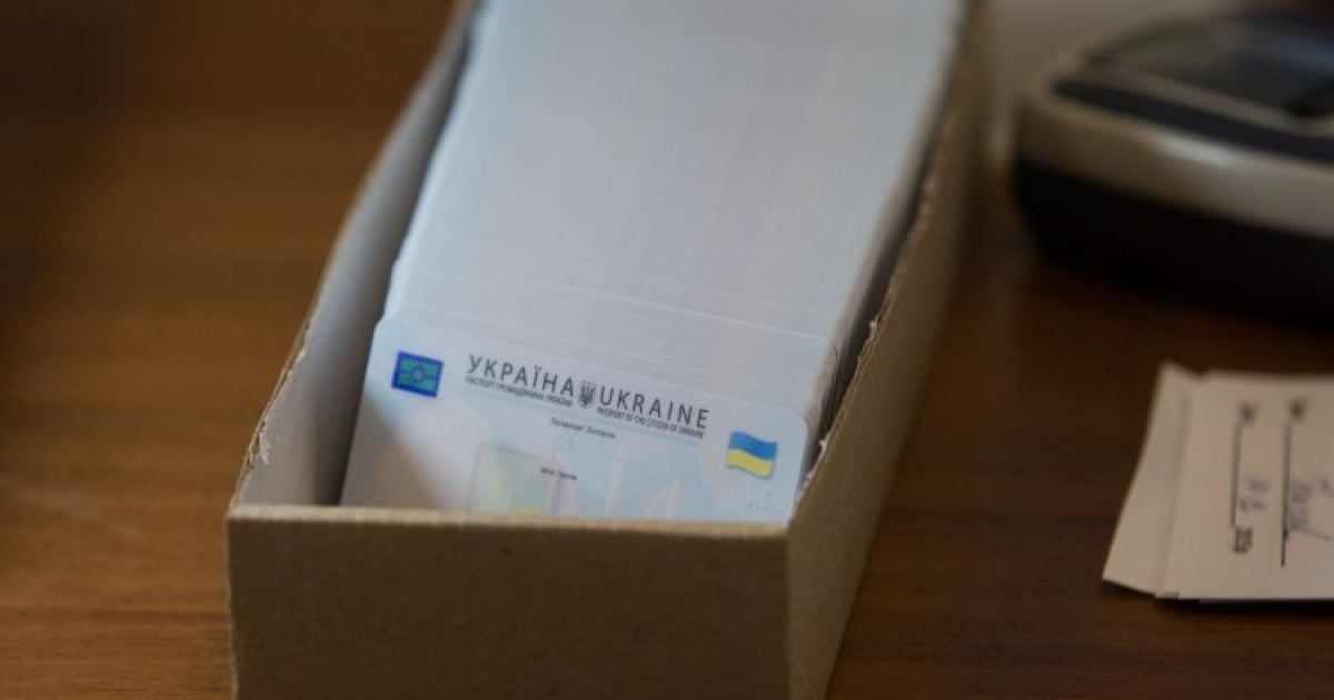 Полиграфкомбинат &laquo;Украина&raquo; обнародовал информацию о защитные особенности паспорта гражданина Украины нового образца