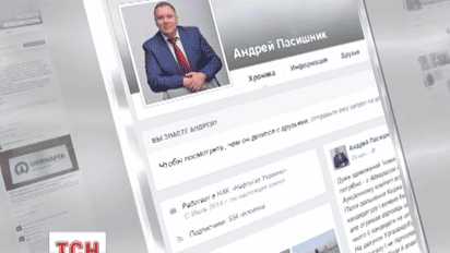 Кононенко в замы Абромавичуса "продавливал" Пасишника