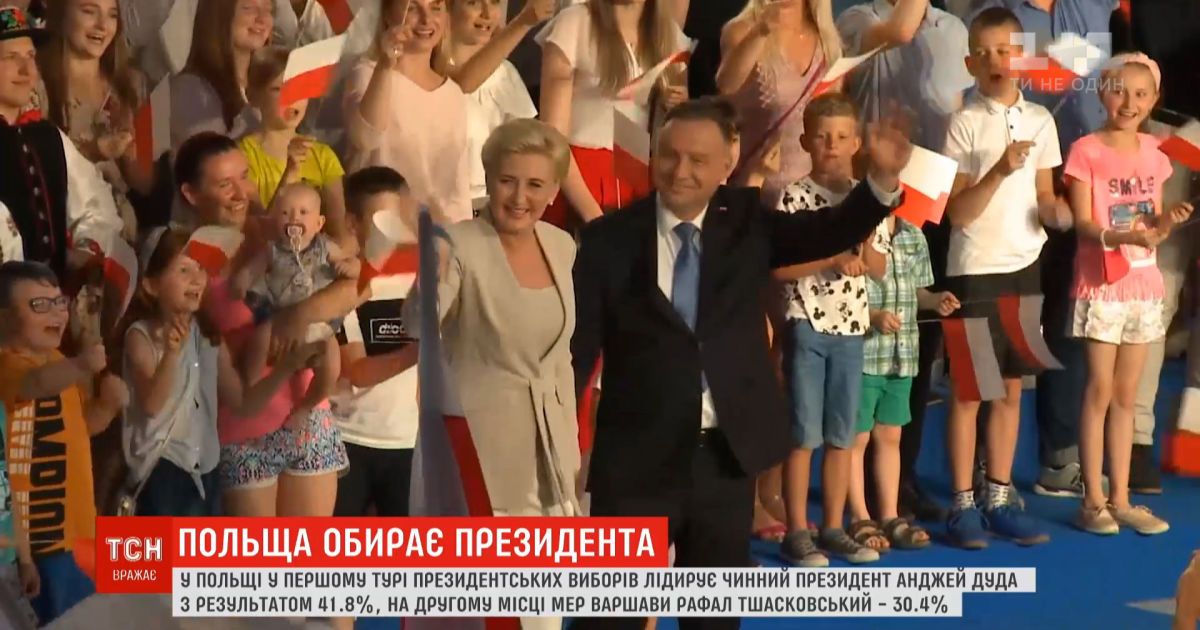 Как прошел первый тур президентских выборов в Польше: репортаж с участков