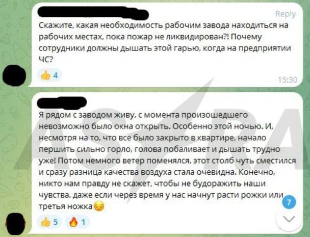 Листування місцевих
