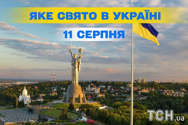 Какой завтра, 11 августа, праздник — все об этом дне, какой церковный праздник, что нельзя делать