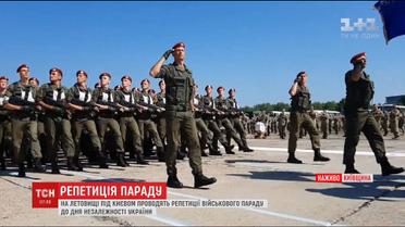 Украинские военные готовятся к параду на День Независимости