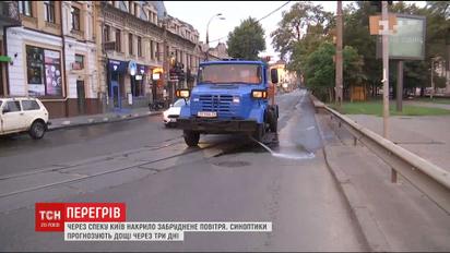 Из-за жары Киев накрыла вредная метеорологическая дымка