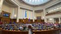 Верховная Рада