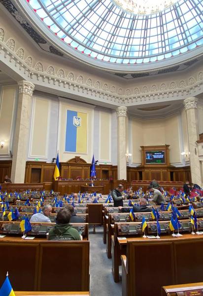 Верховная Рада Украины