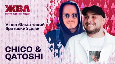 Chico & Qatoshi про творчість під час війни і стосунки зі своїми половинками