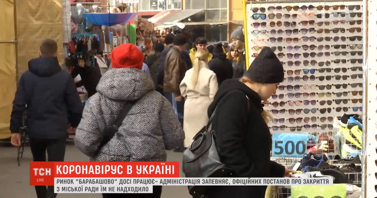 У харкові, попри рішення про закриття ринку 