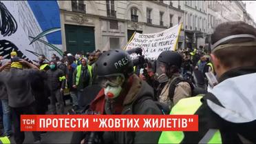 Під час протестів "жовтих жилетів" у Франції затримано 65 людей