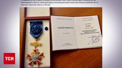 Поляки выразили протест Навроцкому и приняли сторону Зеленского?! Главные международные новости