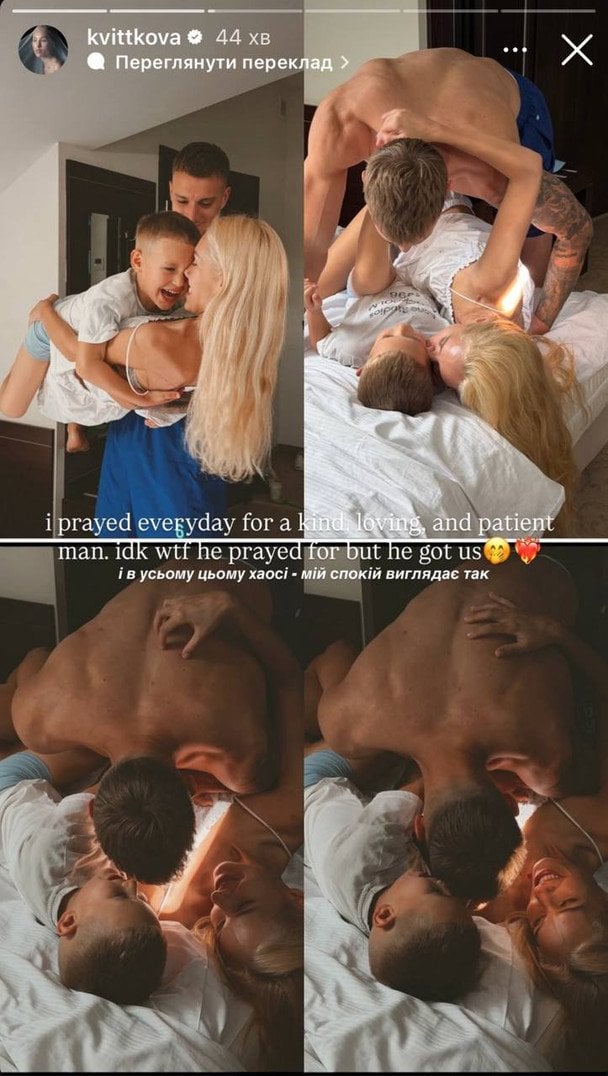 Даша Квіткова з родиною / © instagram.com/kvittkova