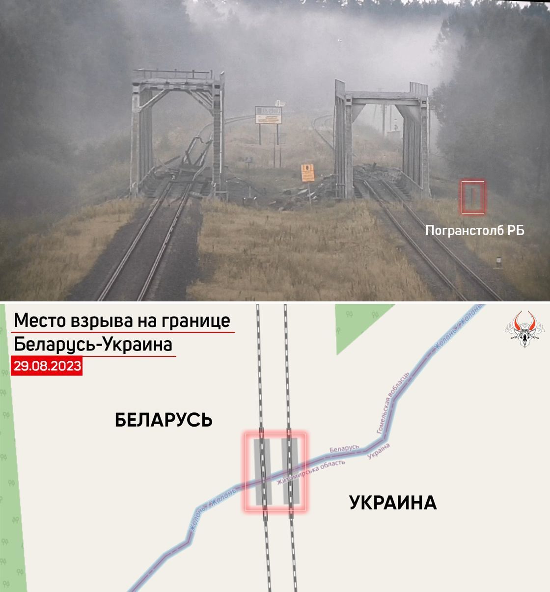 Місце вибуху мін на білорусько-українському кордоні / Фото: 