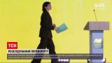 Венедиктова прокомментировала ход расследования подготовки и проведения государственного переворота