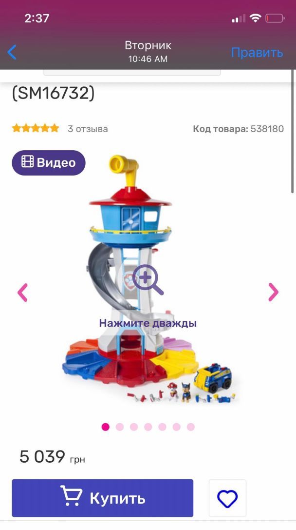  / © соцмережі