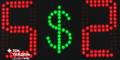 Чи перетне валютний термометр психологічну позначку в 30 гривень