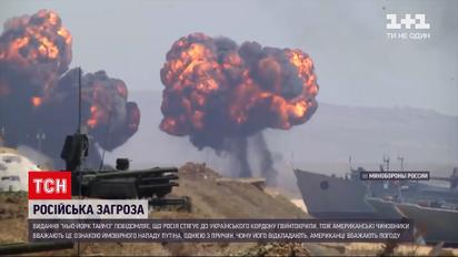 США требуют от России остановить или объяснить военные учения на границе с Украиной