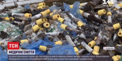 Свалку медицинского мусора вблизи Львова не убирают уже 5 месяцев